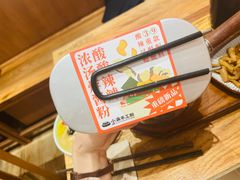 -小满手工粉(上海月星环球港店)