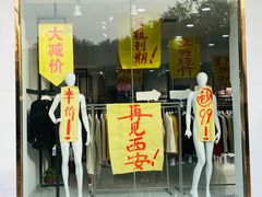 -大雁塔北广场音乐喷泉