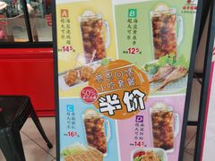 -味千拉面(南宁江南万达店)