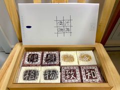 -阮大兴糕团(日月光中心店)
