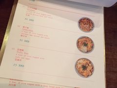 菜单-铃木食堂(帽儿胡同店)