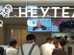 -喜茶(广州三元里卜蜂莲花店)