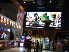 -USM宜欣全景声激光巨幕影城(宜欣城旗舰店)