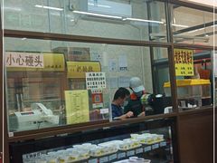 -奶酪魏(牛街总店)