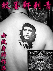 点击看大图 -纹墨轩刺青