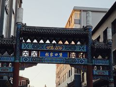 -大境门景区