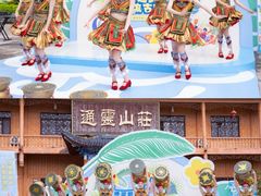 -通灵大峡谷