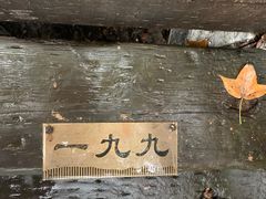 -十九峰景区