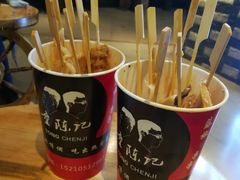 -童陈记重庆冷串串(食宝街店)