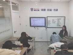 -牛学教育雅思托福PTE·小语种培训(小寨校区)