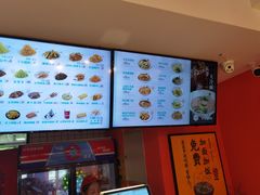 -五爷拌面(天地人和店)