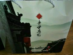 -上庄晋风庄园(上庄店)