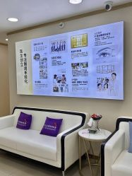 -天津健丽·去眼袋医疗美容机构