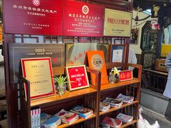 -同得兴 Since·1995 传统苏式面馆(嘉馀坊店)