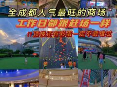 -凯德广场(金牛店)