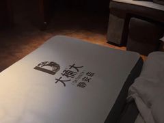 -大桶大足浴(静安店)