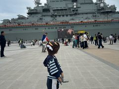 -泰达航母主题公园