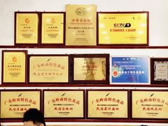 -民信老铺(华盖路店)