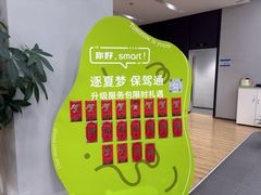 -上海浦东smart汽车全功能店(金桥店)