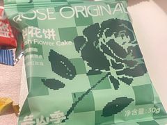 -芸山季·云南野生菌火锅(人民广场来福士店)