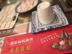 -磁器铜锅涮肉(交大东路店)