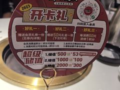-韩时烤肉(枫蓝店)
