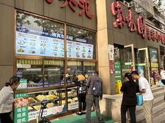 -紫光园(创始店)
