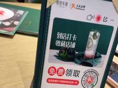 -摩欧客意式餐厅(高新活力汇店)
