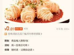 -老太原菜馆(府西街店)