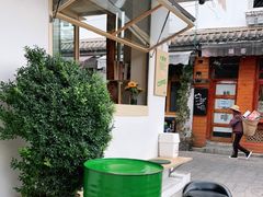 -大青树咖啡(大理古城店)