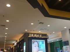 -茶颜悦色(雨花亭凯德二楼店)