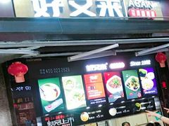 门面-八一好吃街·高品美食广场
