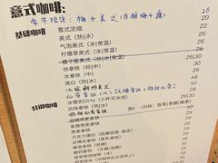 -白胡子咖啡(丽都园店)
