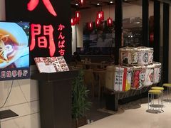 -八间(合生汇店)