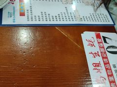 -冯姐生蚝(迎宾广场店)