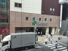 -秋叶原电器街