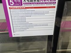 -南门四季铜锅涮肉(大屯·北苑店)