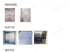 -首都医科大学宣武医院