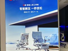 -龙湖成都上城天街