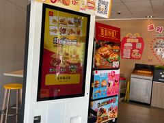 -麦当劳(无锡永乐店)