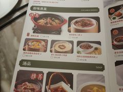 -望湘园·小雅(德基店)