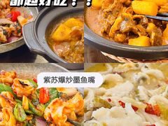 -盏簋品味馆(沙溪店)