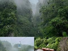 -苍山感通索道