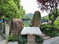 -白马涧龙池景区
