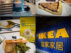 -宜家家居(高新商场店)