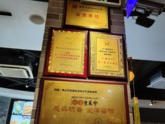 -味可道美食坊(福基路店)