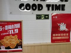 -华莱士·全鸡汉堡(财经学院店)