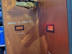 -松江科技馆