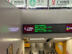 -友口福(大良店)