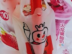 -蜜雪冰城·冰淇淋与茶(河大店)